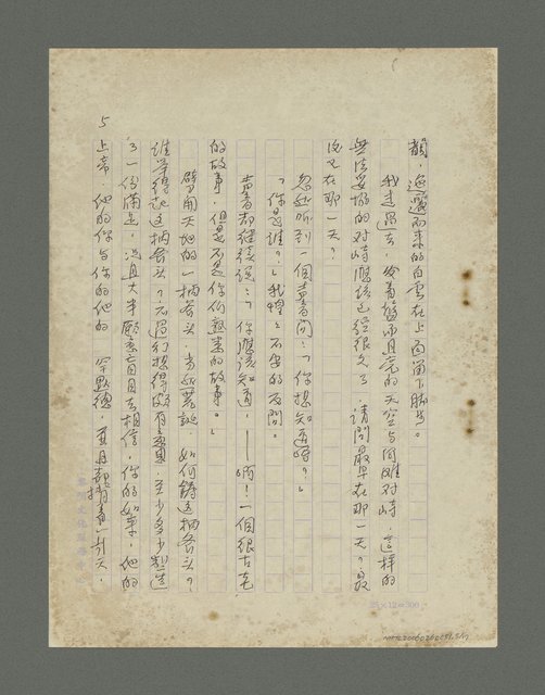 主要名稱：涼意圖檔，第6張，共15張