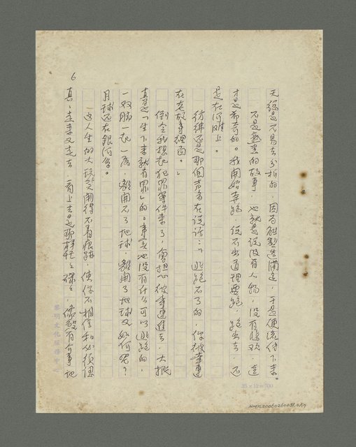 主要名稱：涼意圖檔，第7張，共15張