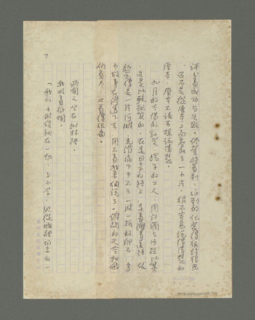 主要名稱：涼意圖檔，第8張，共15張
