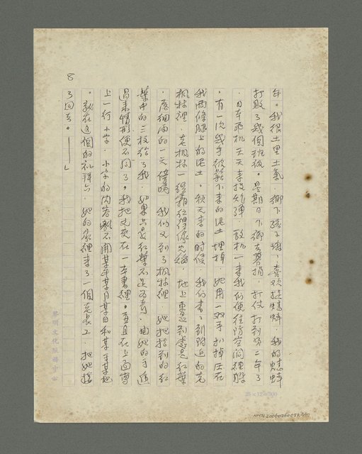 主要名稱：涼意圖檔，第9張，共15張