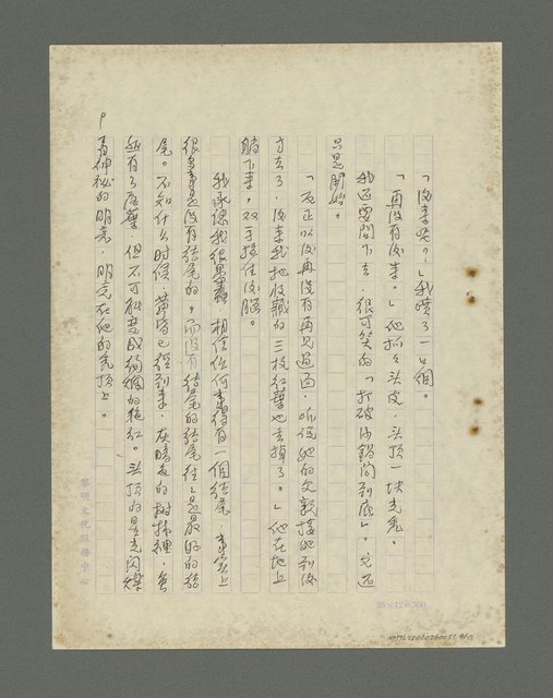 主要名稱：涼意圖檔，第10張，共15張