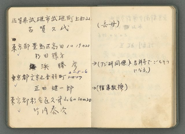 主要名稱：龍瑛宗筆記：筆記本12圖檔，第9張，共18張