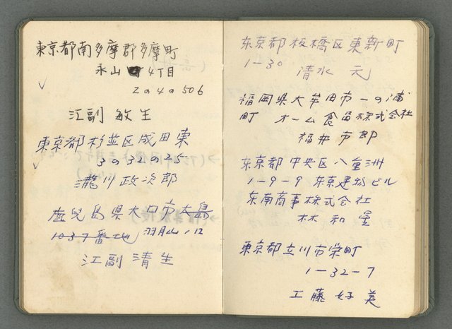 主要名稱：龍瑛宗筆記：筆記本12圖檔，第10張，共18張