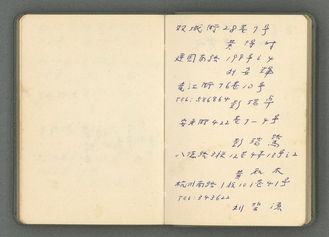 主要名稱：龍瑛宗筆記：筆記本12圖檔，第12張，共18張