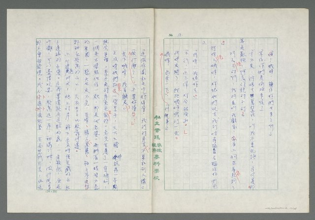 主要名稱：村內人家圖檔，第14張，共39張