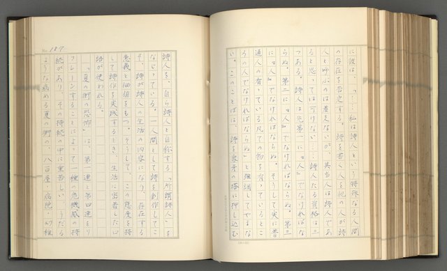 主要名稱：日本現代詩の史的考察（上）圖檔，第192張，共277張