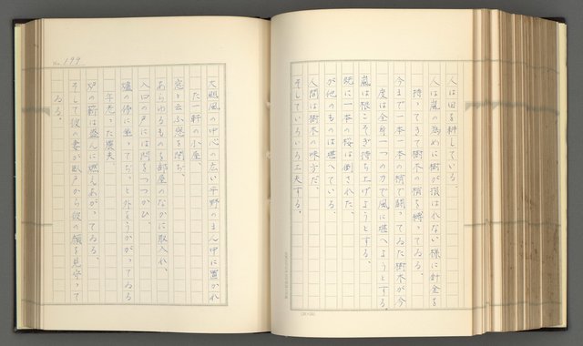 主要名稱：日本現代詩の史的考察（上）圖檔，第204張，共277張