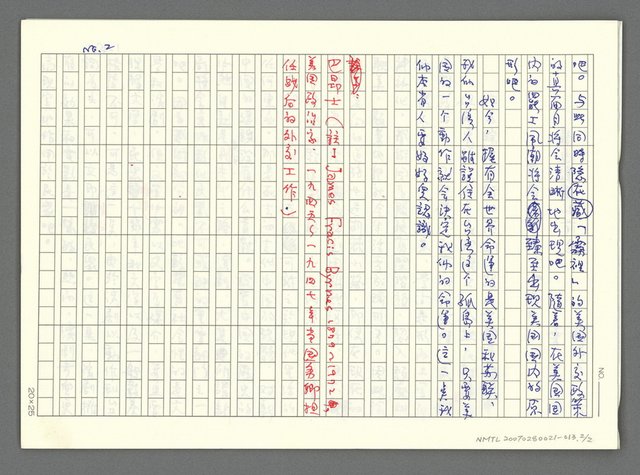 翻譯名稱：評論-戰爭，還是和平?圖檔，第3張，共3張