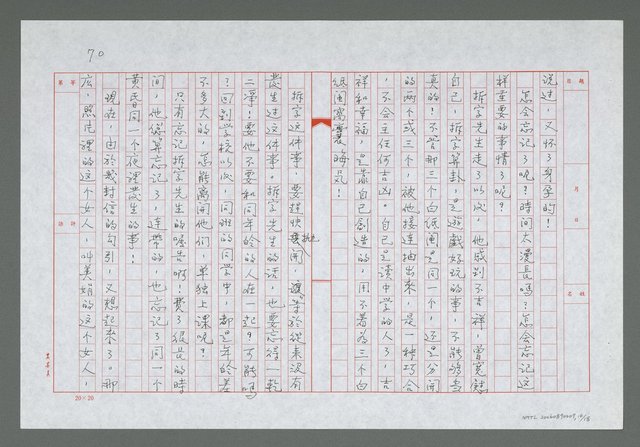 主要名稱：第四章  陌生女兒的照片和回信圖檔，第15張，共19張