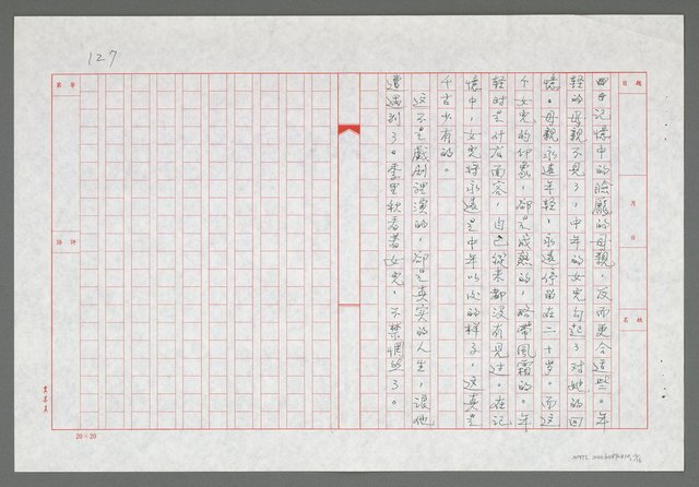 主要名稱：第七章  回到故鄉圖檔，第17張，共17張