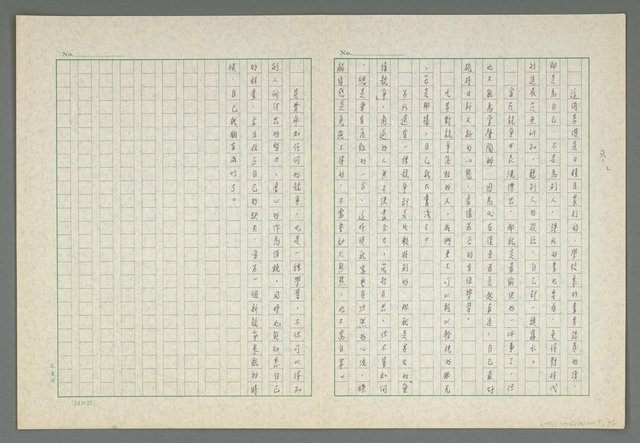 主要名稱：參與競爭圖檔，第3張，共3張