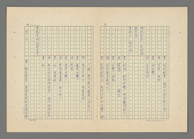 主要名稱：三姊妹（一）圖檔，第5張，共31張