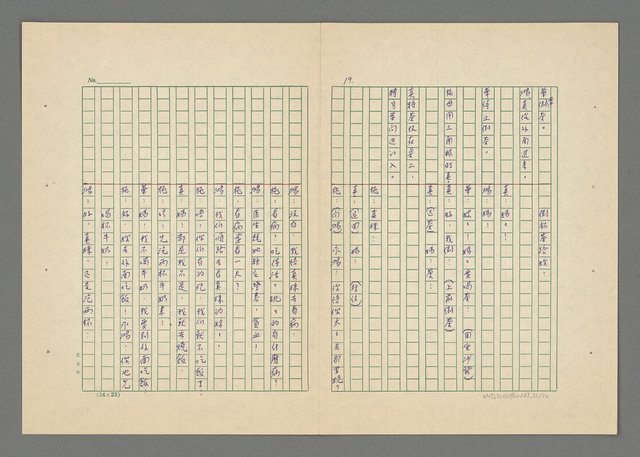 主要名稱：三姊妹（一）圖檔，第22張，共31張