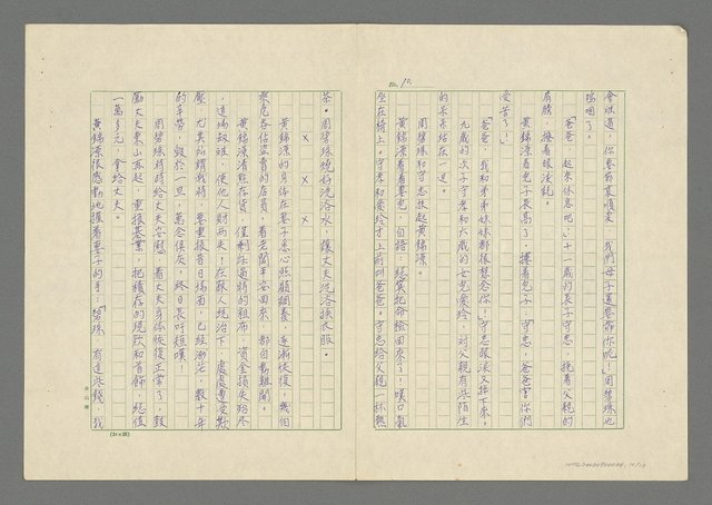 主要名稱：歷盡滄桑一富翁圖檔，第11張，共14張