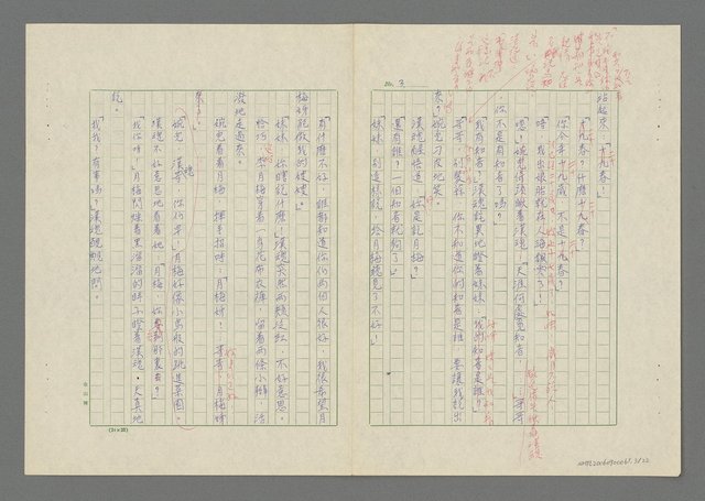 主要名稱：懷念圖檔，第4張，共23張