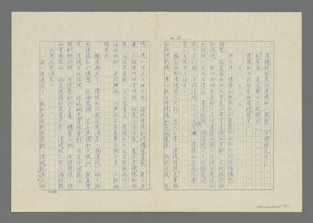 主要名稱：懷念圖檔，第19張，共23張