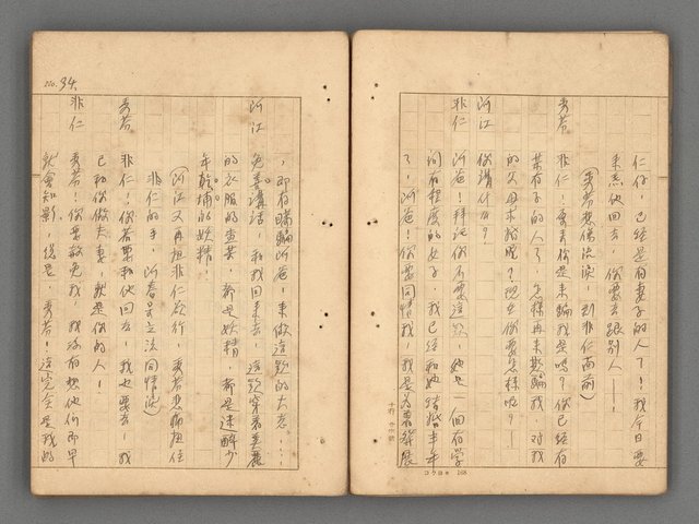 主要名稱：蓬萊之春（前）圖檔，第41張，共109張