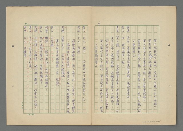 主要名稱：雨過天青圖檔，第7張，共41張