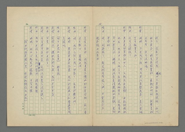 主要名稱：雨過天青圖檔，第31張，共41張