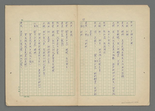 主要名稱：雨過天青圖檔，第40張，共41張