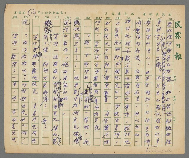 主要名稱：春秋茶室圖檔，第13張，共195張