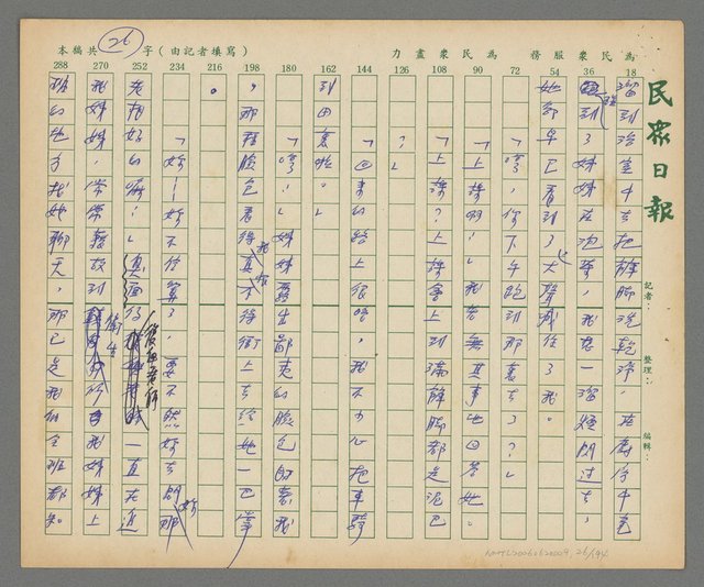 主要名稱：春秋茶室圖檔，第27張，共195張