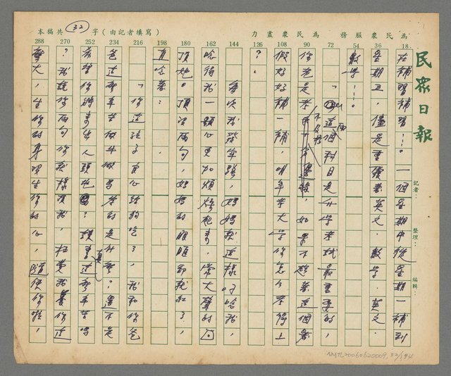 主要名稱：春秋茶室圖檔，第33張，共195張