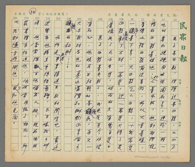 主要名稱：春秋茶室圖檔，第35張，共195張