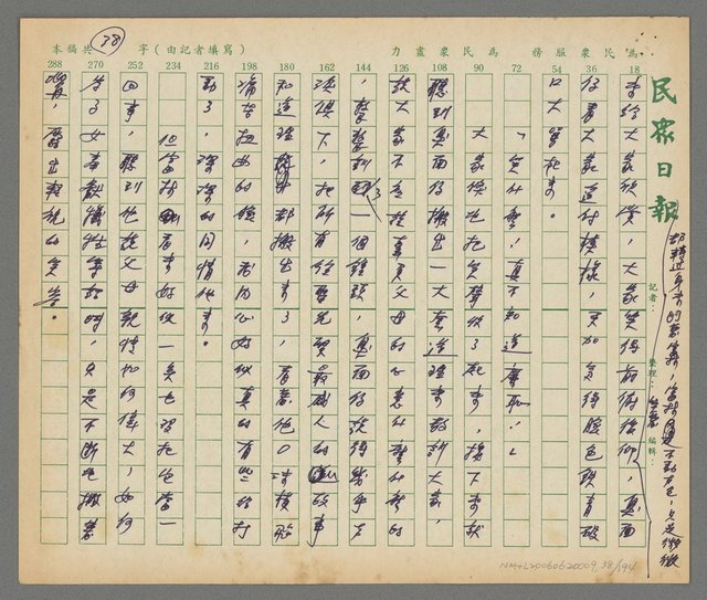 主要名稱：春秋茶室圖檔，第39張，共195張