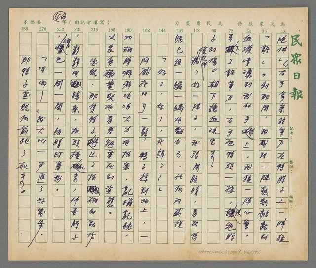 主要名稱：春秋茶室圖檔，第47張，共195張