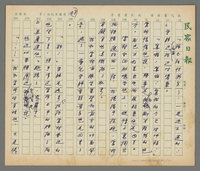 主要名稱：春秋茶室圖檔，第49張，共195張