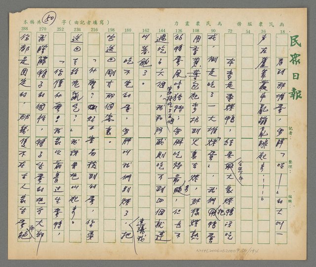 主要名稱：春秋茶室圖檔，第51張，共195張