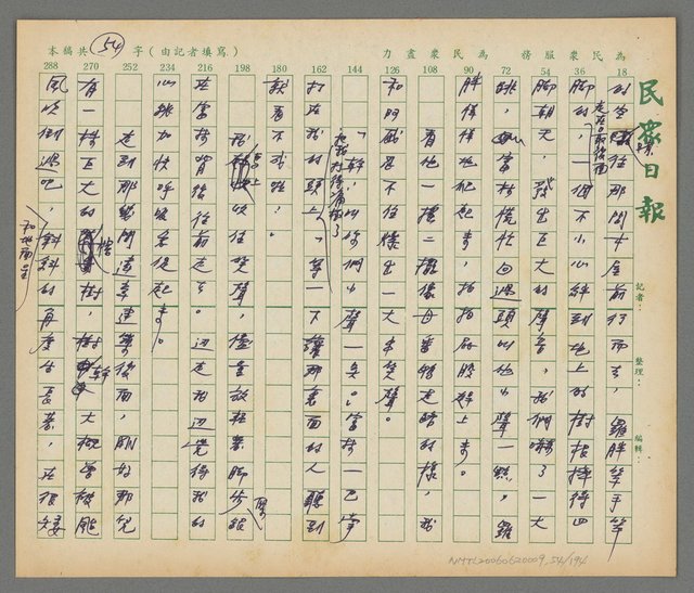 主要名稱：春秋茶室圖檔，第55張，共195張