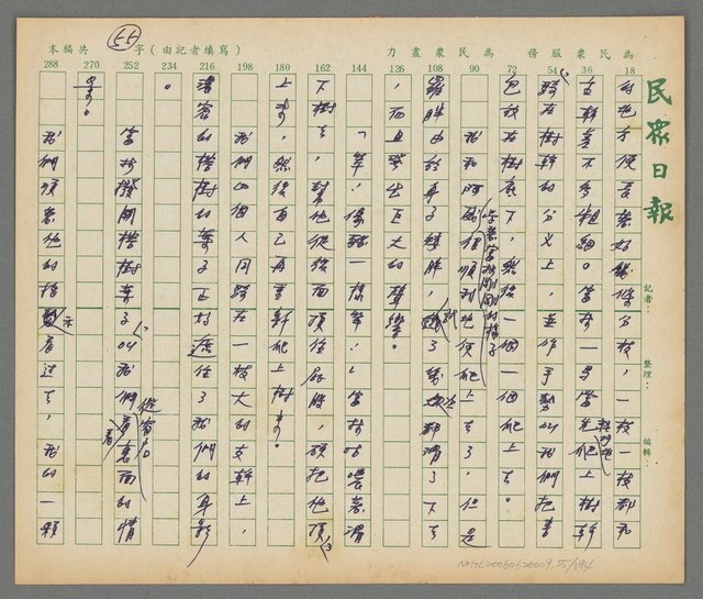 主要名稱：春秋茶室圖檔，第56張，共195張