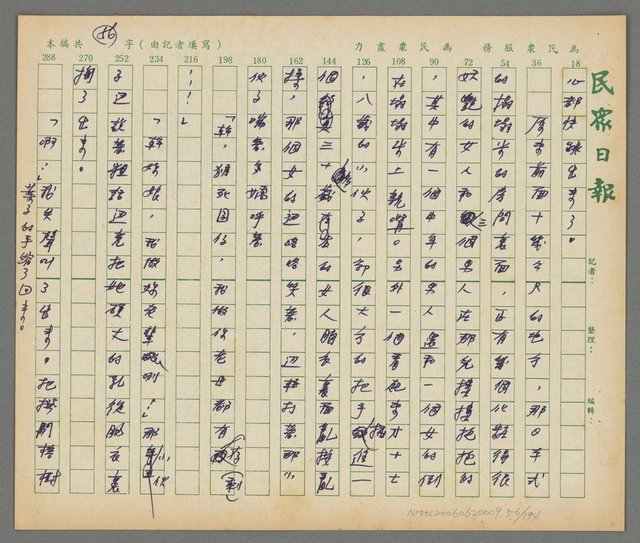 主要名稱：春秋茶室圖檔，第57張，共195張