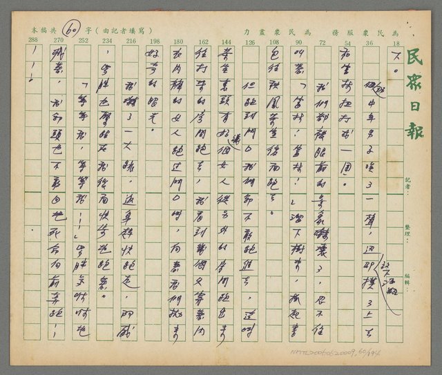 主要名稱：春秋茶室圖檔，第61張，共195張