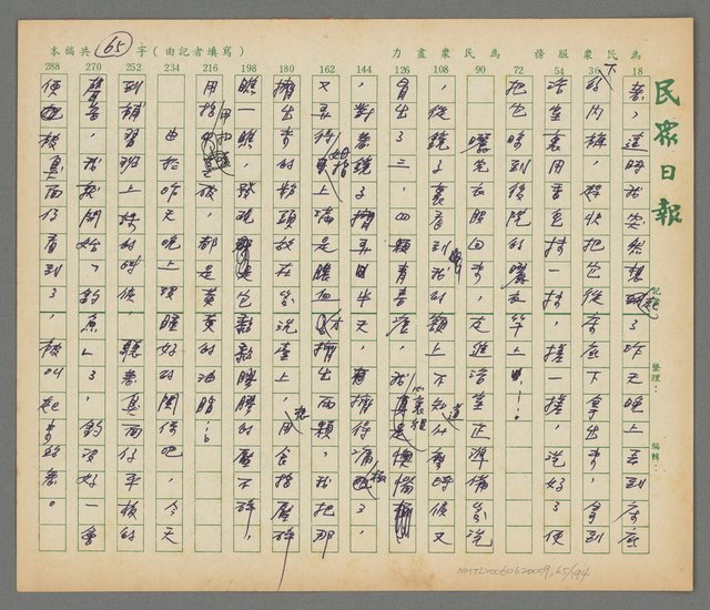 主要名稱：春秋茶室圖檔，第66張，共195張