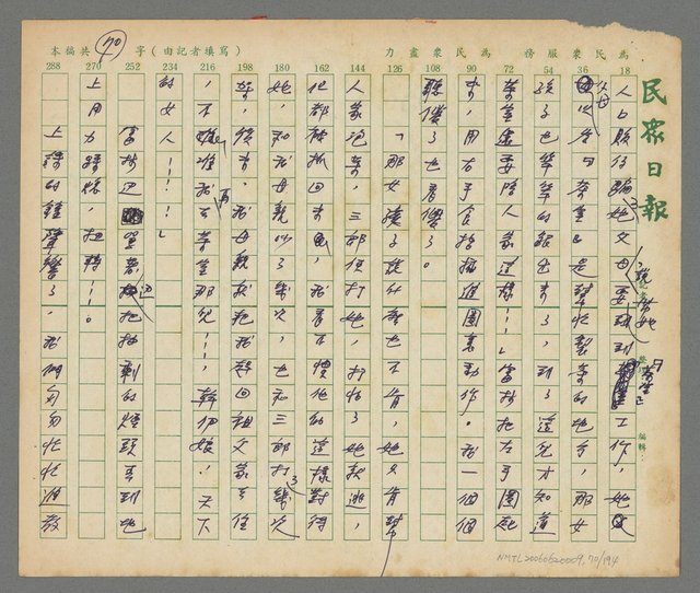 主要名稱：春秋茶室圖檔，第71張，共195張