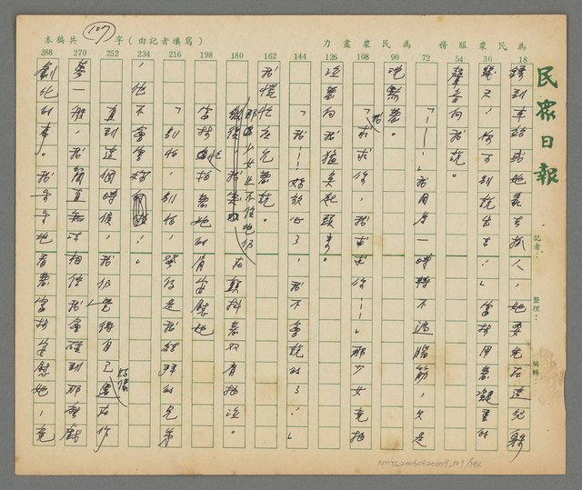 主要名稱：春秋茶室圖檔，第108張，共195張