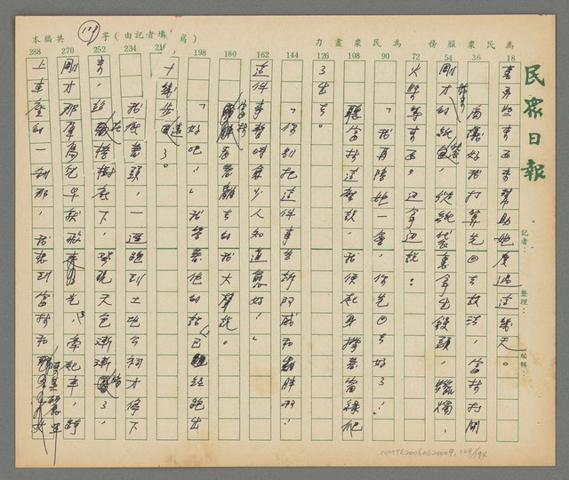 主要名稱：春秋茶室圖檔，第110張，共195張