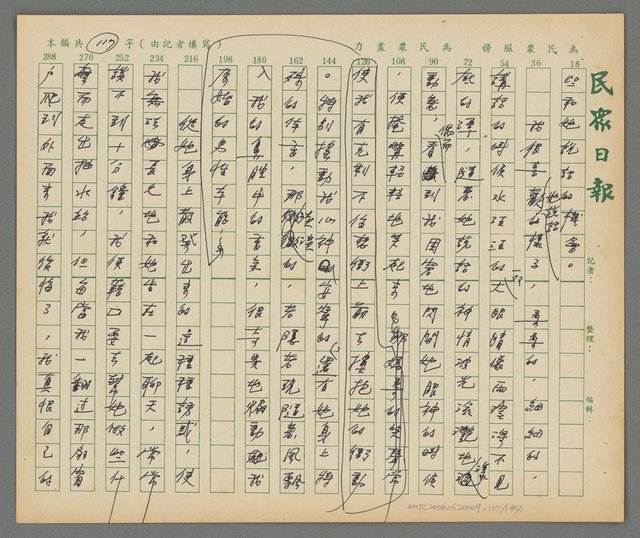 主要名稱：春秋茶室圖檔，第118張，共195張