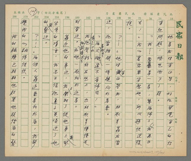 主要名稱：春秋茶室圖檔，第130張，共195張