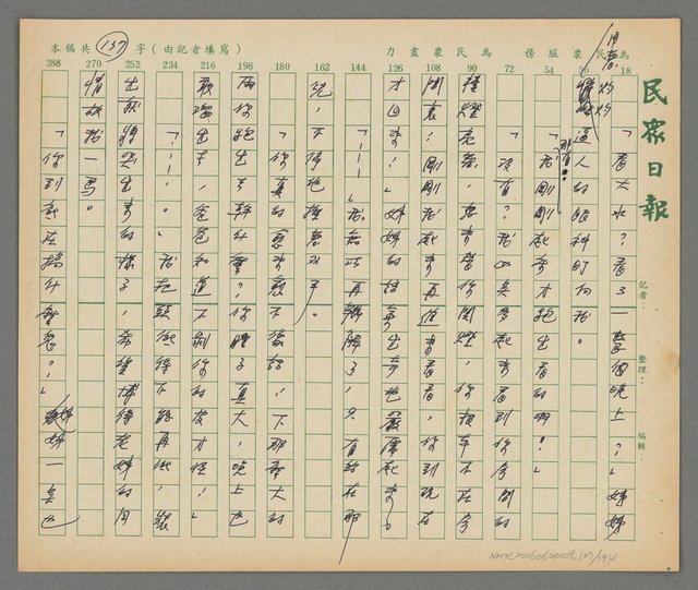 主要名稱：春秋茶室圖檔，第138張，共195張