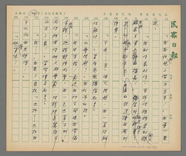 主要名稱：春秋茶室圖檔，第145張，共195張