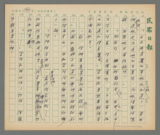 主要名稱：春秋茶室圖檔，第146張，共195張