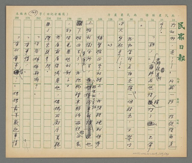 主要名稱：春秋茶室圖檔，第148張，共195張