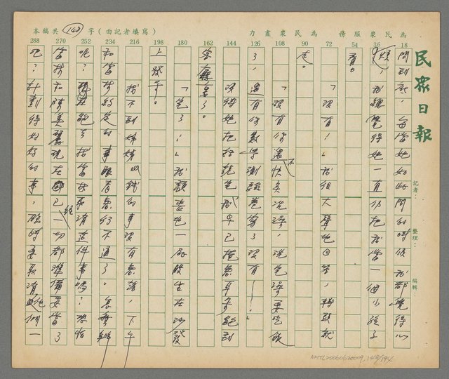 主要名稱：春秋茶室圖檔，第149張，共195張