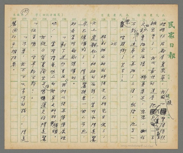 主要名稱：春秋茶室圖檔，第152張，共195張