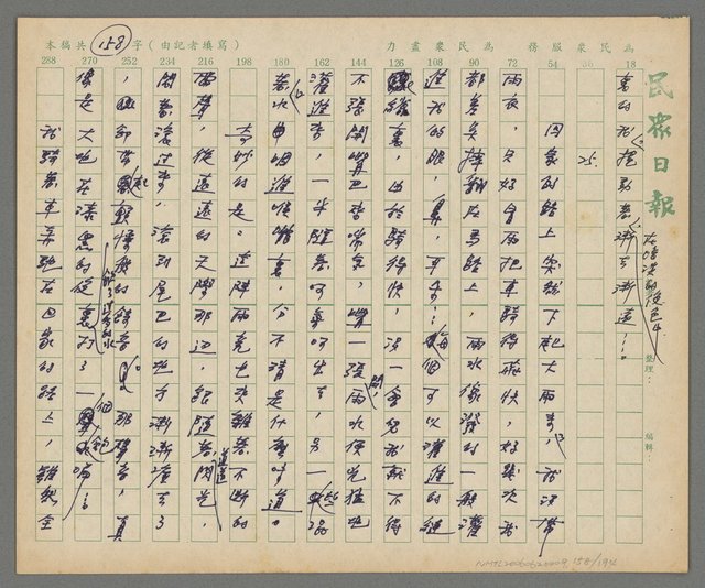 主要名稱：春秋茶室圖檔，第159張，共195張