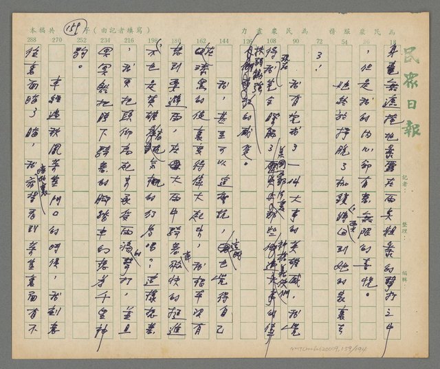 主要名稱：春秋茶室圖檔，第160張，共195張